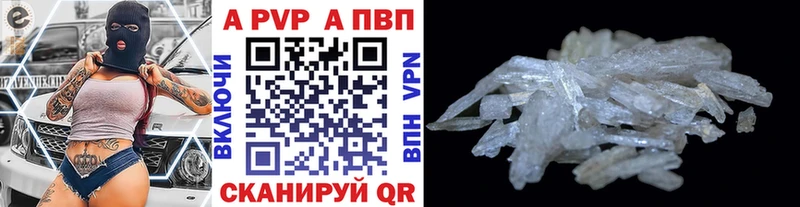 Alpha PVP крисы CK  наркотики  Нефтегорск 