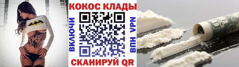 Кокаин 98%  Нефтегорск 