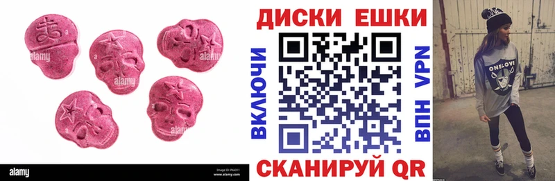 наркошоп  MEGA рабочий сайт  Экстази mix  Нефтегорск 