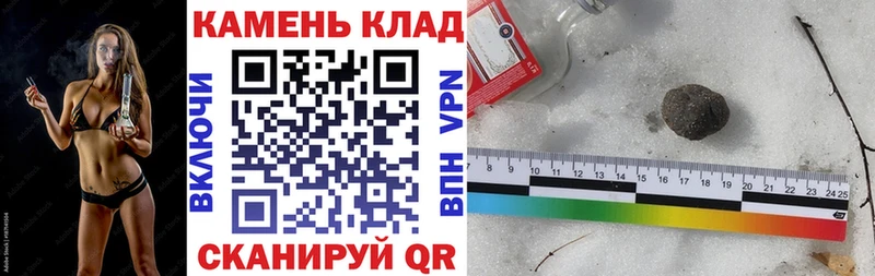 Гашиш VHQ Нефтегорск