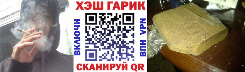 ГАШ ice o lator  где купить наркотик  Нефтегорск 