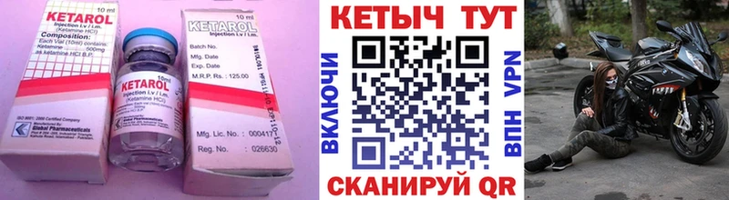 где купить наркоту  shop наркотические препараты  КЕТАМИН VHQ  Нефтегорск 
