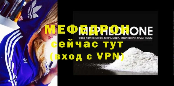 бошки Магас