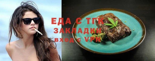 spice Осинники