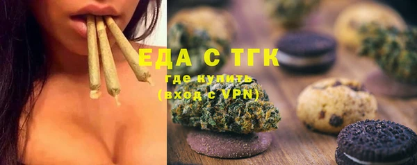марихуана Михайловск