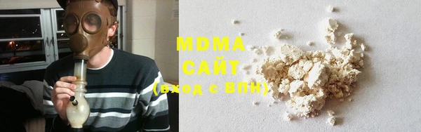 сатива Медногорск