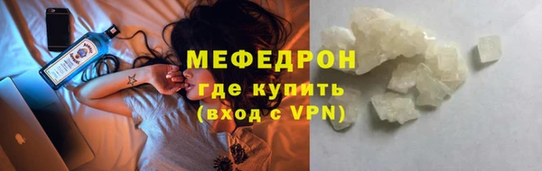 spice Осинники