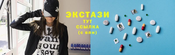 марихуана Михайловск