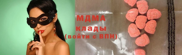 mix Мегион