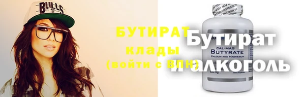 сатива Медногорск
