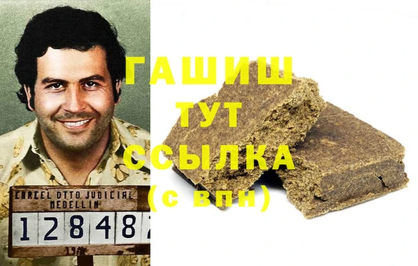 твердый Осташков