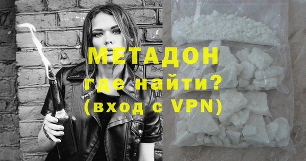 марихуана Михайловск
