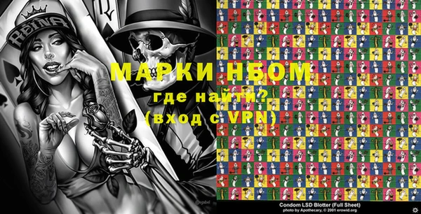 синтетический гашиш Остров