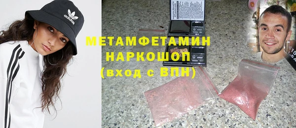 spice Осинники