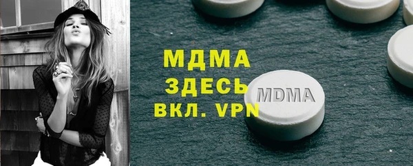 мефедрон мука Магадан
