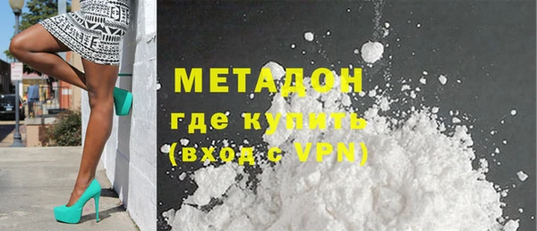 стаф Михайлов