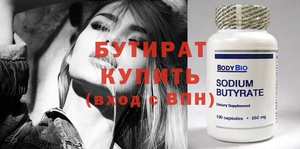 стаф Михайлов