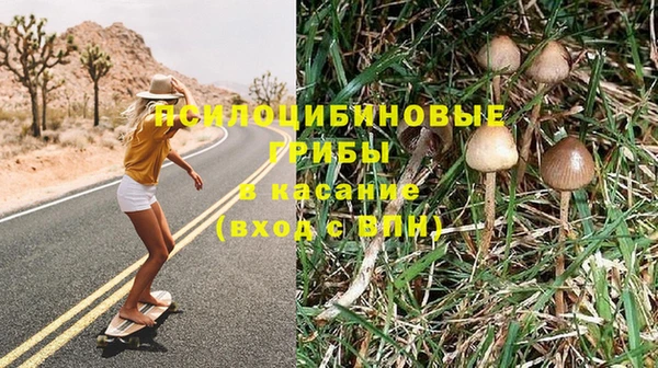 марихуана Михайловск