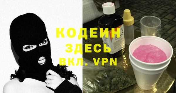 сатива Медногорск