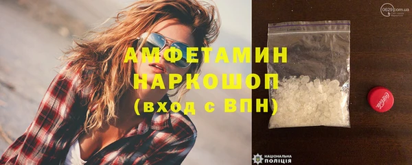синтетический гашиш Остров