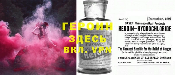 сатива Медногорск