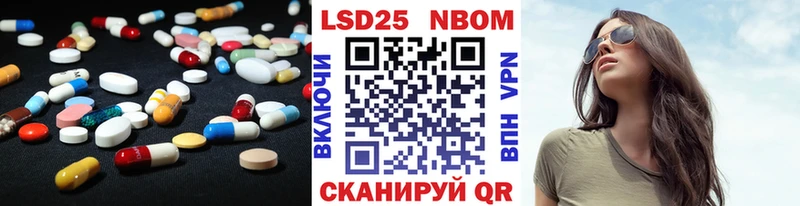 Лсд 25 экстази кислота mega как зайти Нефтегорск купить цена