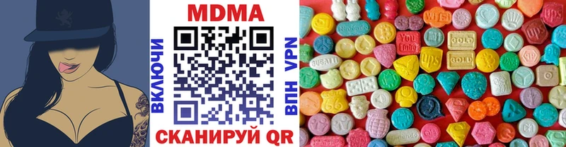 MDMA VHQ  МЕГА ССЫЛКА  Нефтегорск  цена  