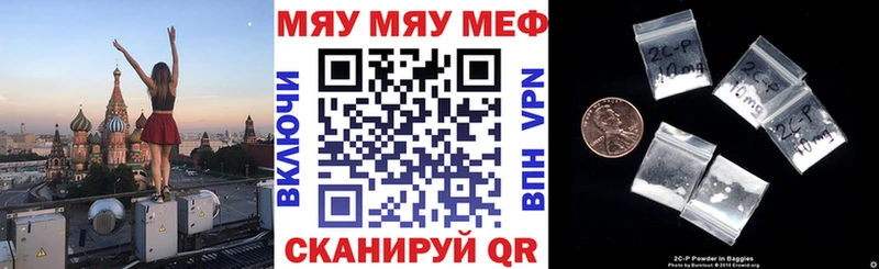сколько стоит  Нефтегорск  Мефедрон 4 MMC 