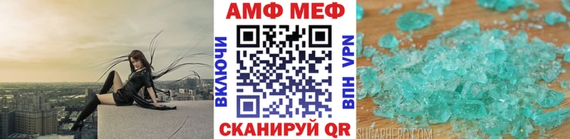 Первитин мет Нефтегорск