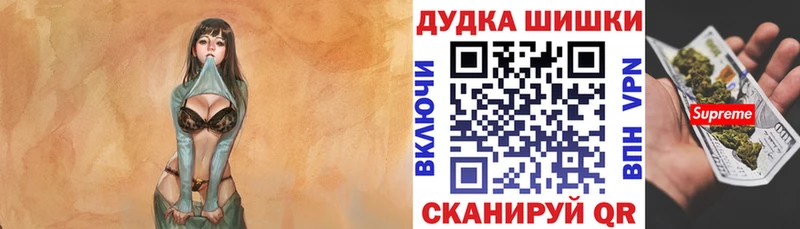 Бошки Шишки планчик  Нефтегорск 